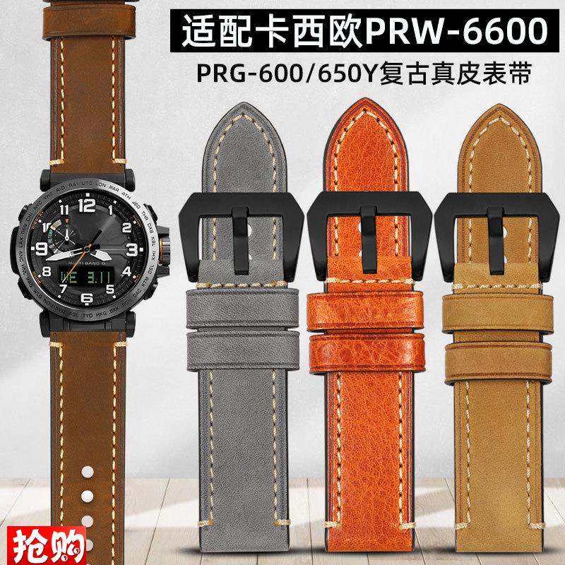 适配卡西欧 PfRW-6600Y/6800/PRG-600/650Y系列复古真皮手表带男2