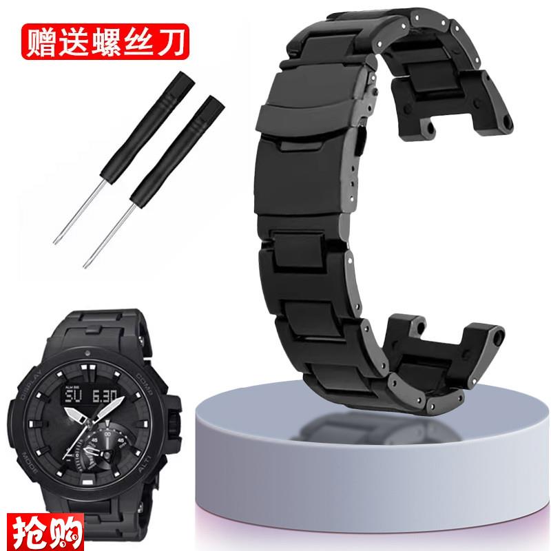 轻塑钢表链适配卡西欧PROTREK 5480 PRW-7000/700U0FC登山运动表