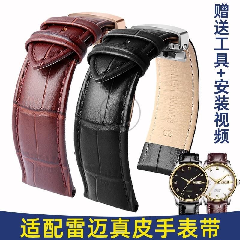 适配雷迈真皮手表带男女表链61r26/8092/8069/8019/6112L配件20mm