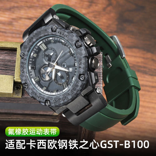 氟橡胶表带适用CASIO钢铁之w心GST-B100运动防水表带改装表炼男