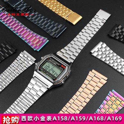 复古小方块金属表带适配卡西欧A159W-ND1A158WAA168不锈钢表链18