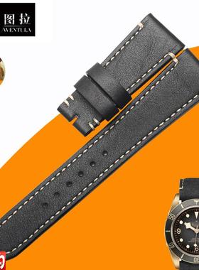 文图拉代用帝陀帝舵碧湾oM79250青铜手表带真皮表带男皮带M79030