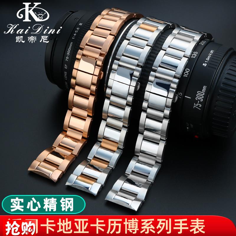 适配卡地亚卡历博手表带 钢带W7100037/W7100041精钢V手表链男23m