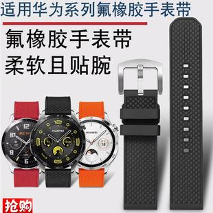 4氟橡胶商务替换手表带男 4pro手表watch2 适用华为手c表gt2