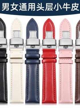 手表带真皮男女蝴蝶扣适配卡西欧zDW飞亚达化石阿玛尼欧米茄天梭C