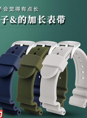 适配精工罐头SNE54m5P1SNE537545499SRPA83J1加长硅胶手表带男