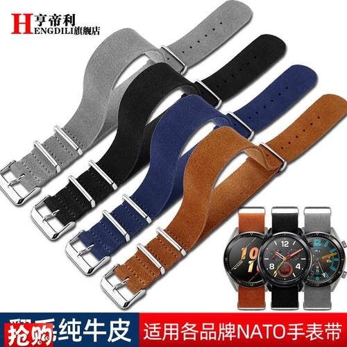 磨砂真皮牛皮e复古nato一体式手表带适配精工天美时DW薄腕表带22