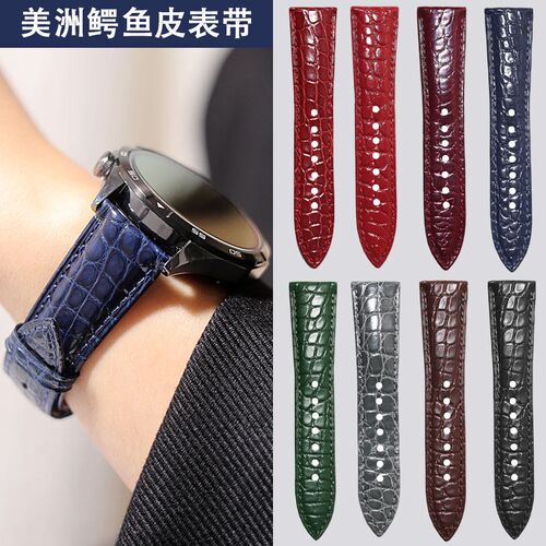 真皮鳄鱼皮表带适用华为GT5/GzT4表带watch4/3pro智能护腕
