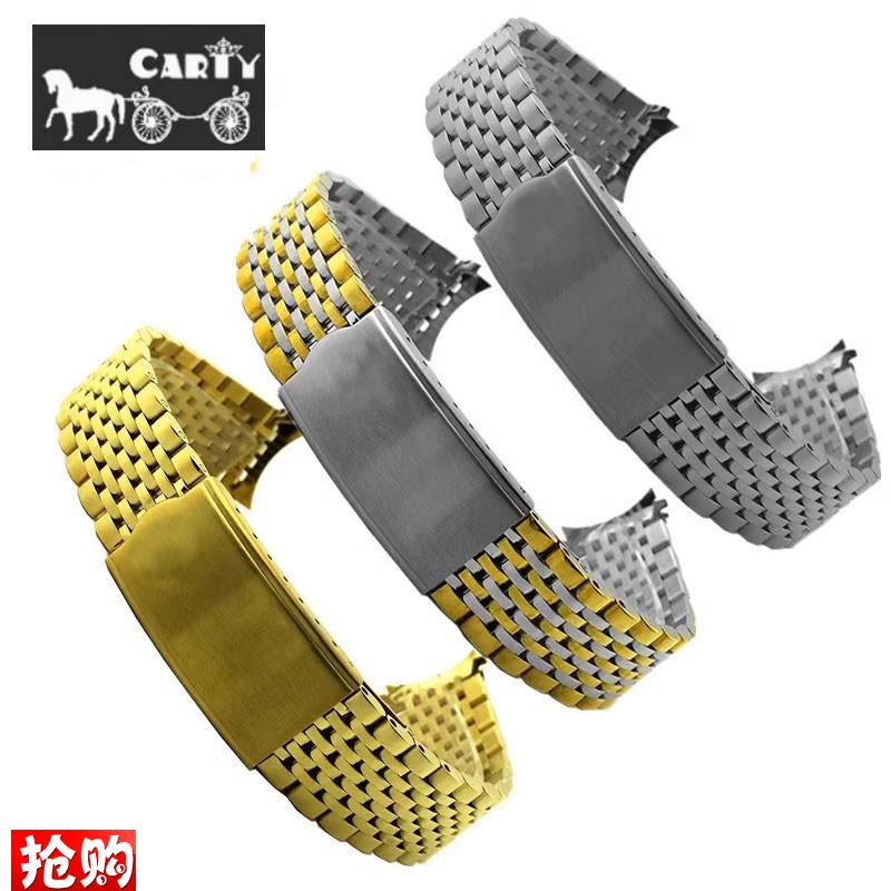 通用九珠超霸钢带弧口表链表带蝶飞海马 F适用欧米茄18/19/20男