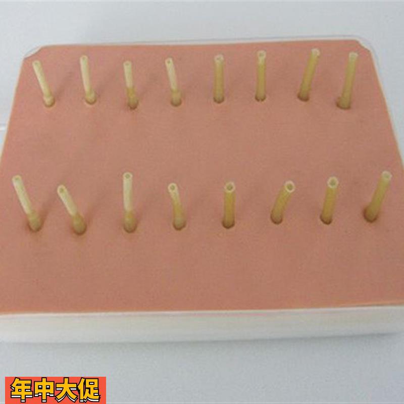 表面出血点止血考核指导模型