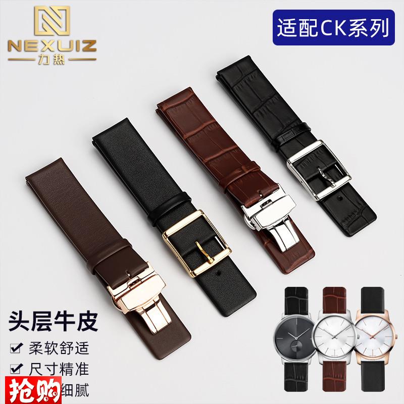 真皮表带适配CK手表K2Y211/K2G211/K2M231/36系Q列男女表链20 22m
