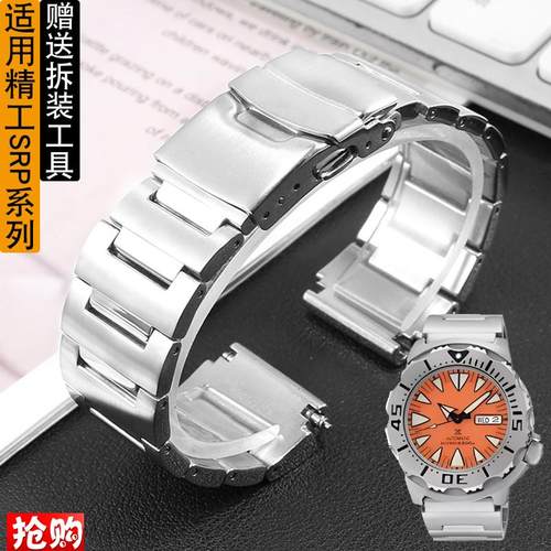 YOPO适配精工狗/红牙潜水小怪兽系列SKX78177O9SRPH75K精钢表带