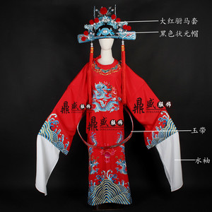 新款越剧黄梅戏戏k曲舞台演出服戏剧官帽F改良蟒女驸马状元服装