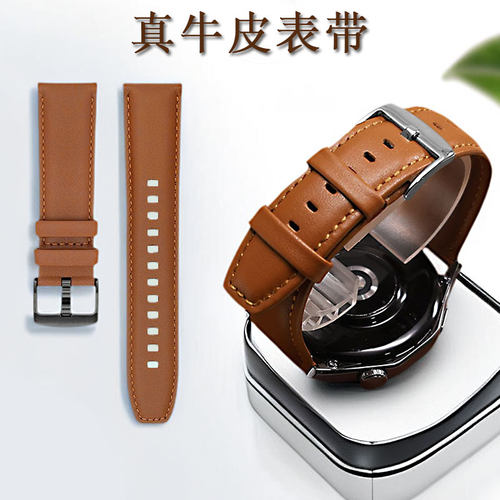 真皮表带适配华为GT4手表GT2/watchE gt3pro牛皮watch4表带男