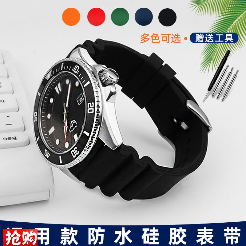 适配卡西欧剑鱼MDV-106 MwTP-VD01D天梭精工海鸥防水硅胶男手表带