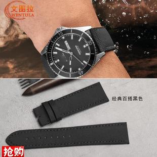 文图拉表带代用美度领航者M026.430手表带I尼龙表带帆布22MM男M02