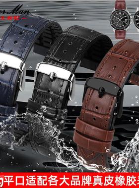 卡特文适配卡西欧EFV-540p/506/EFS-S500/510/EFR-303真皮橡胶表