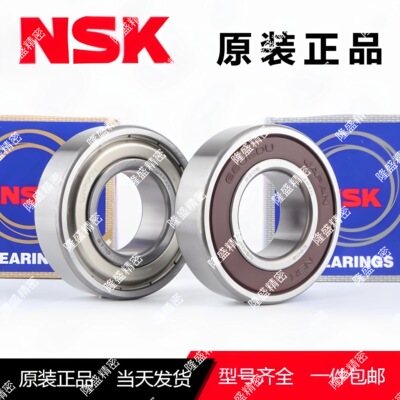 日本NSK高速静音6300系轴承