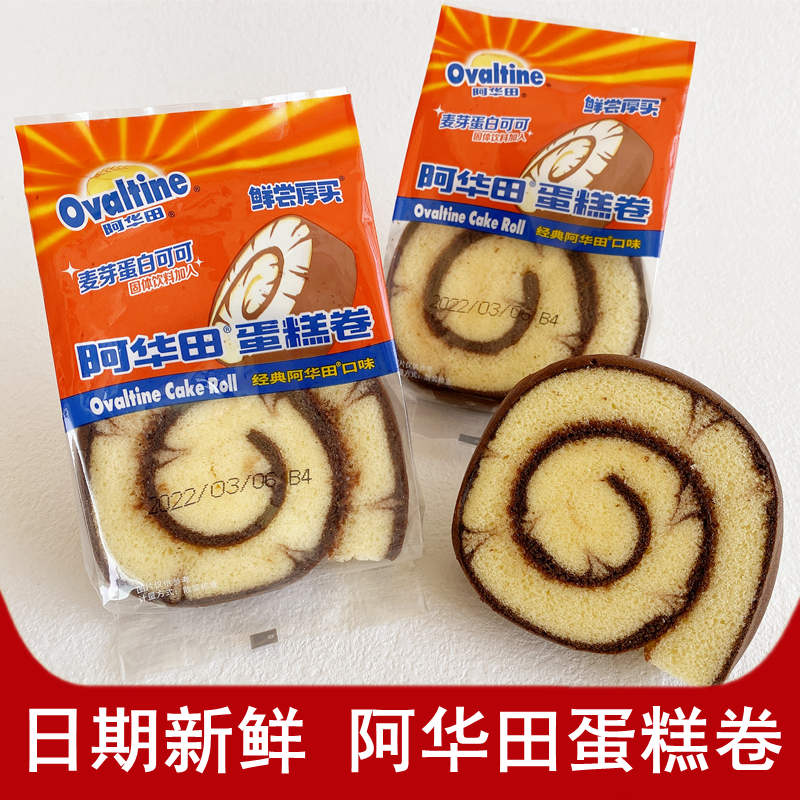 鲜尝厚买阿华田蛋糕卷夹心代餐