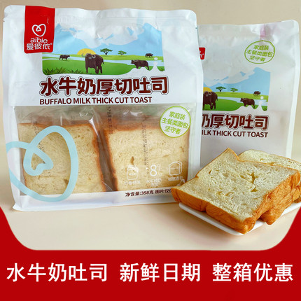 爱彼依水牛奶厚切吐司切片面包蛋糕休闲早餐糕点零食整箱懒人速食