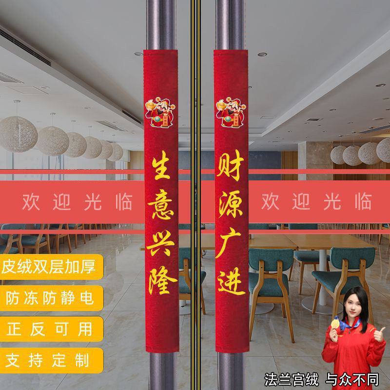 新款五层加棉加厚门把手套