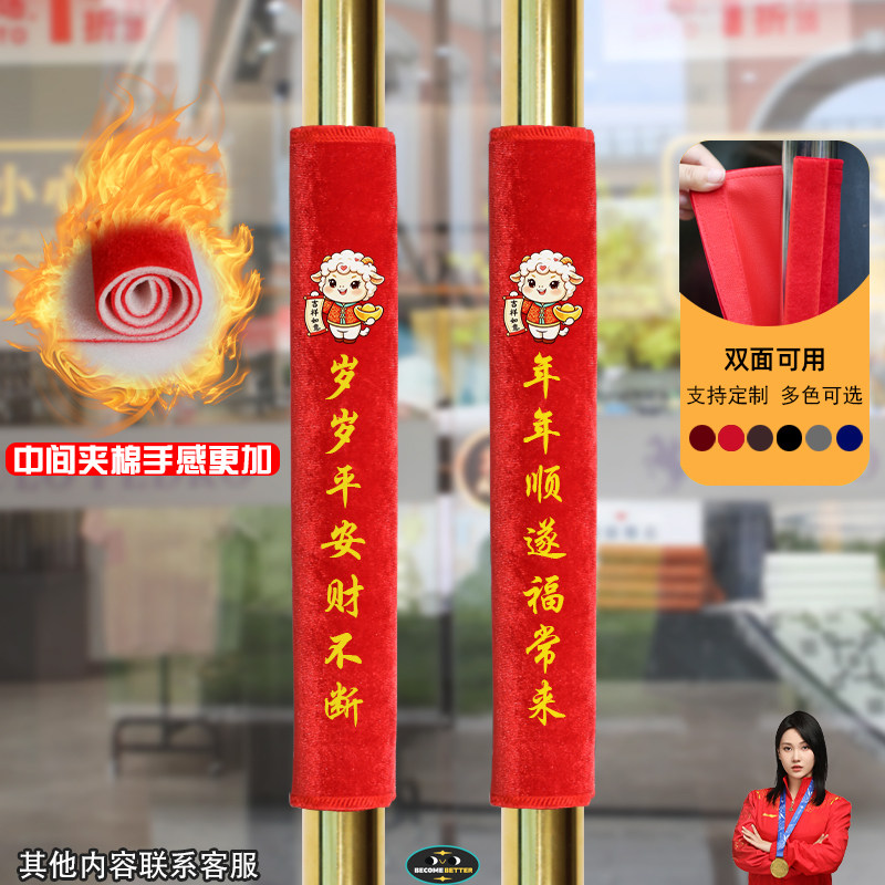 新年门把手套红色毛绒防静电装饰保护套双面定制过年用品