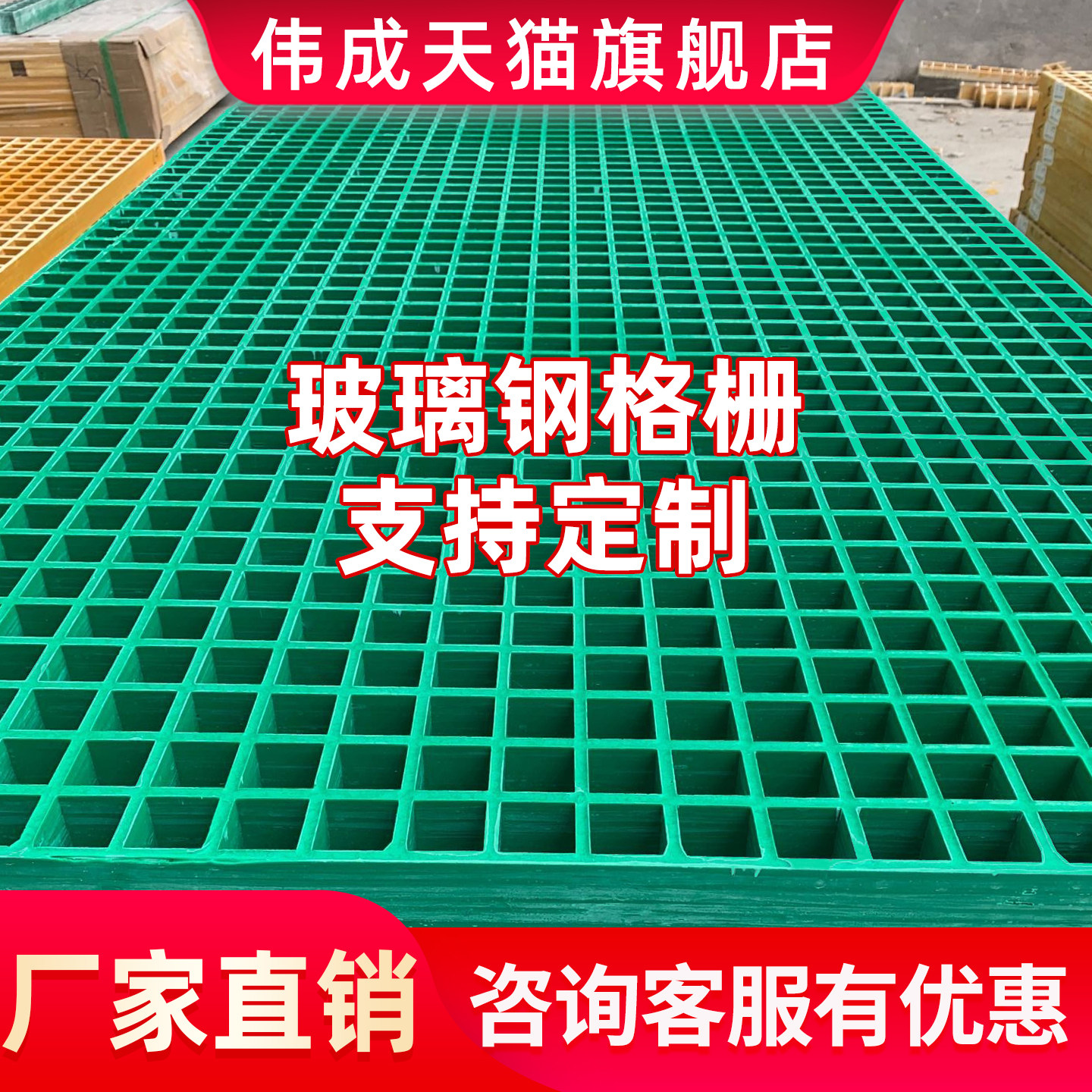 玻璃纤维格栅洗车房地格栅污水地网格栅光伏格栅板排水沟盖板树篦