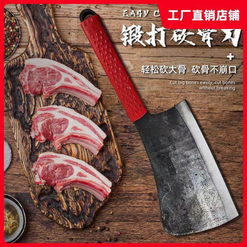 【传统锻打】屠夫剁骨头刀厨房专用斩骨刀家用斩大骨刀斧头砍骨头