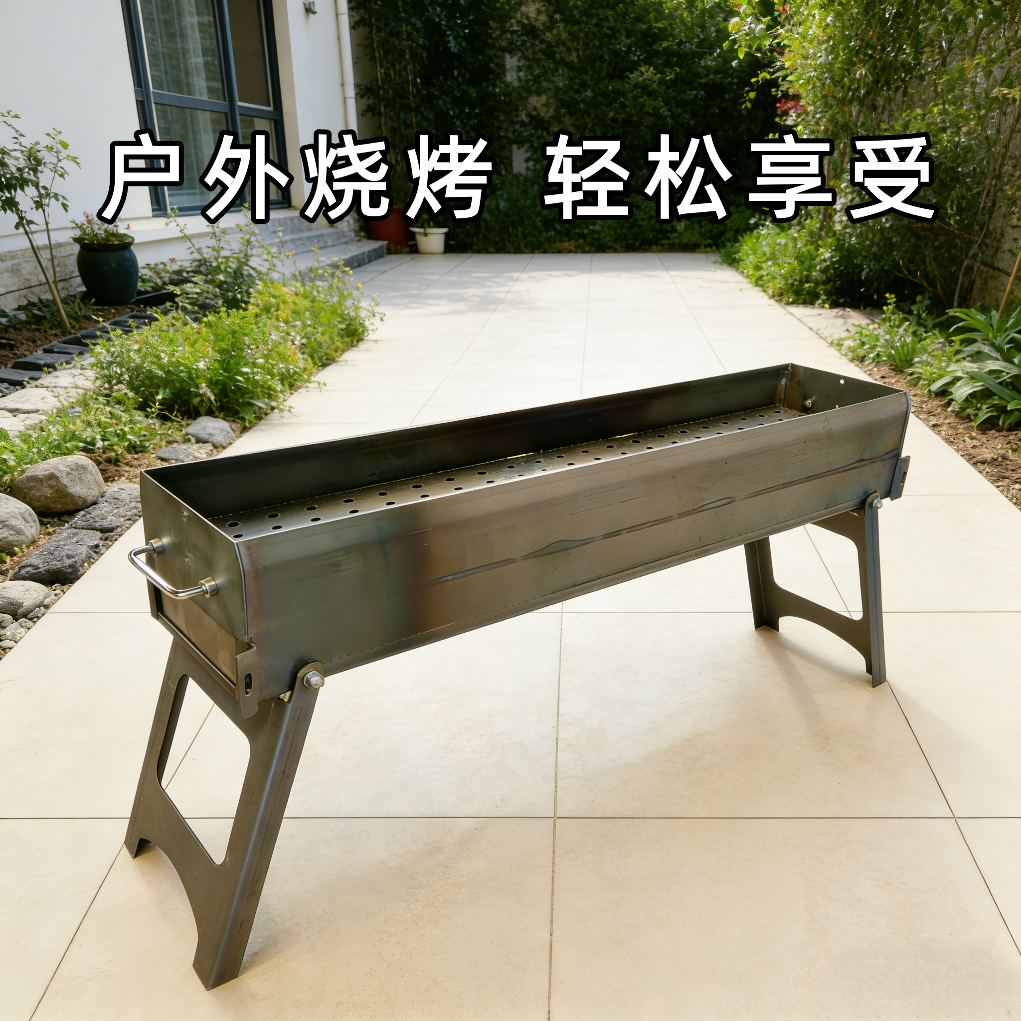 烧烤炉子家用烧烤神器便携烧烤架焊接式碳烤炉户外烤串炉子野炊