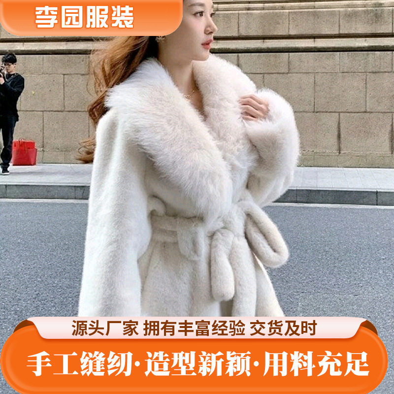 新款仿皮草外套中长款修身女大毛皮草