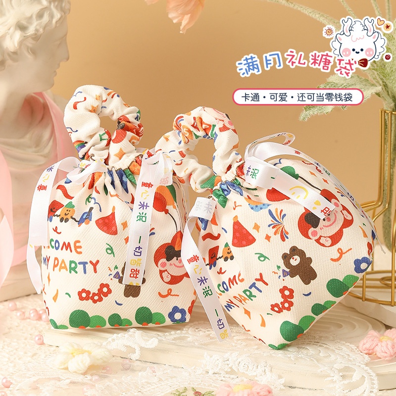 乐园宝宝喜糖盒儿童节糖果袋满月伴手礼盒装生日空盒小孩诞生盒子