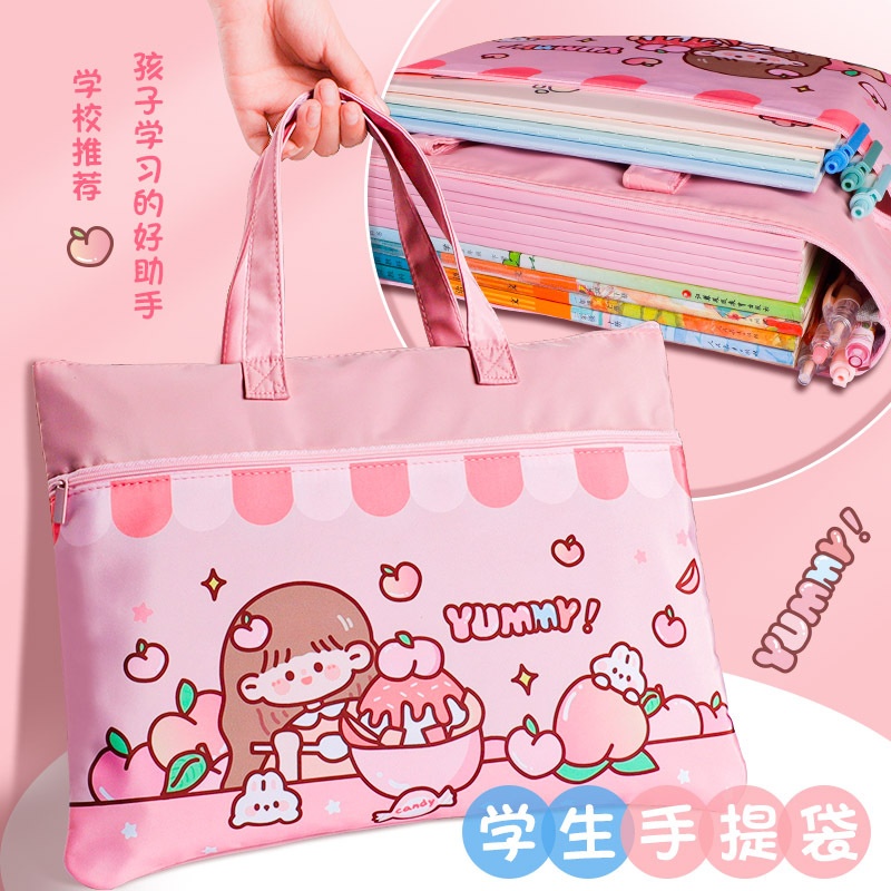 学生手提袋拎书袋小学生用补习班补课包书袋手提拎书包学习美术袋