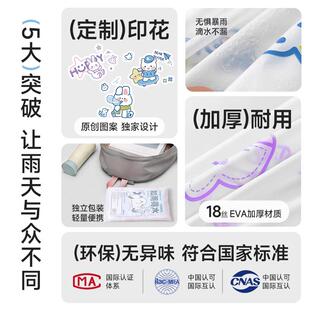 独立包装 儿童一次性雨衣男女童全身防雨上学户外带书包位雨披长款