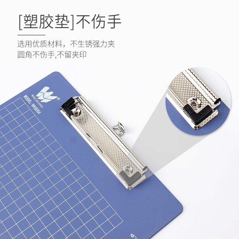 A4板夹文件夹子小清新写字考试卷档案资料册学生办公用品垫板夹板