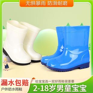 女童宝宝幼童幼儿园小孩水鞋 儿童雨鞋 雨靴防滑防水鞋 女款 水靴新款