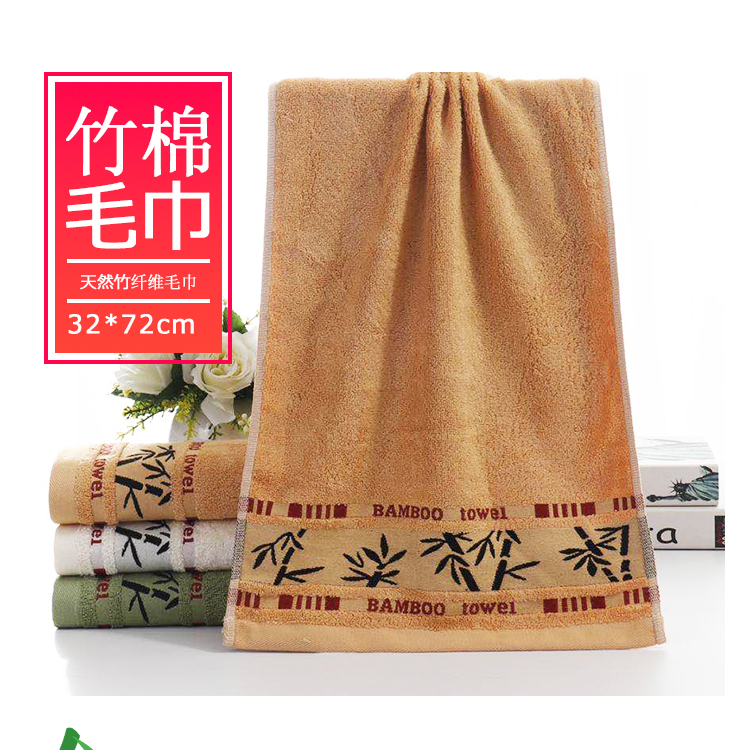 商超同款竹纤维毛巾柔软吸水家用竹炭洗脸面巾比纯棉好用毛巾|msdalam kategori rumah Fabrik, tuala/tuala mandi/jubah mandi, tuala/tuala - dari Buy2taobao.com untuk memberikan perkhidmatan ejen Taobao profesional membeli