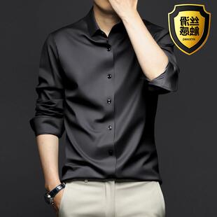 春秋季长袖衬衫男士抗皱免烫职业正装潮商务高端冰丝衬衣黑色寸衫