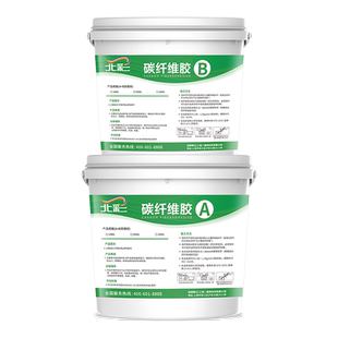 碳纤维布加固环氧树脂浸渍胶碳布胶水混凝土楼板房屋加固AB胶桶装