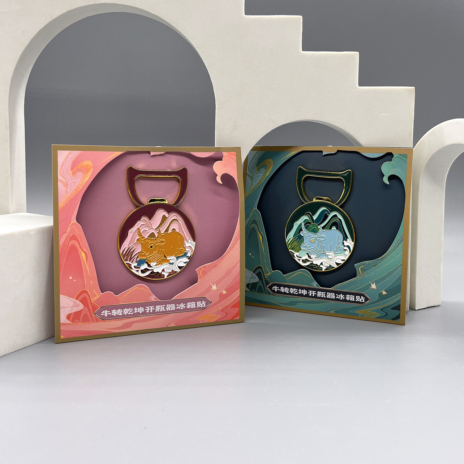 镇馆之宝鎏金铜牛“牛转乾坤”开瓶器冰箱贴旅游精美纪念送礼自用,节庆用品/礼品,文化创意冰箱贴,淘宝优惠券,粉丝福利购,淘宝优惠卷