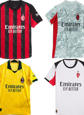 2025/26 AC Milan home away shirt Soccer jersey modric