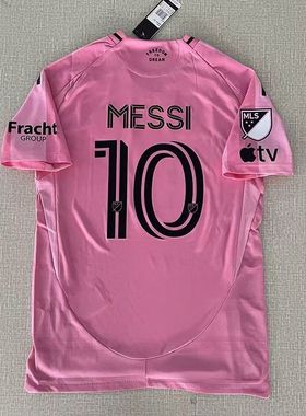 25-26 Inter Miami home CF MESSI SUAREZ Soccer Jersey