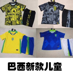 kid Brazil child baby jersey 2025 shirt