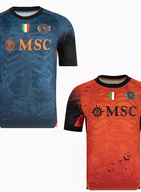 2025/26 Napoli Halloween jersey