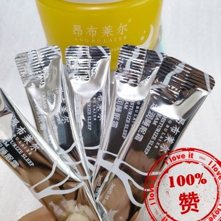 昂布莱尔透润睡眠霜小样试用装补水免洗滋润提亮正品  婴肌睡眠霜