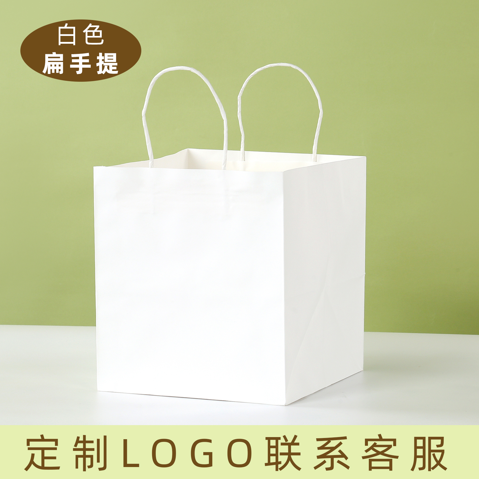 thumbnail for Kraft paper bag tote bag custom baked dessert cake pizza square wide bottom tote bag takeaway packing bag