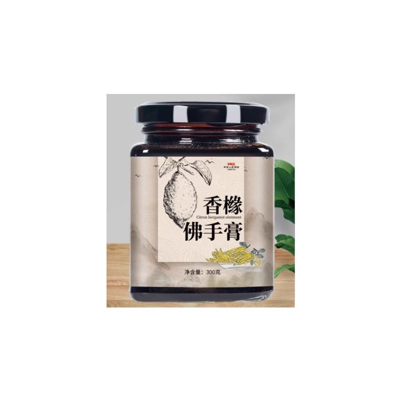 香榧佛手柑乳霜滋补肝脏解宿明目润肝解郁生清中药少林调理
