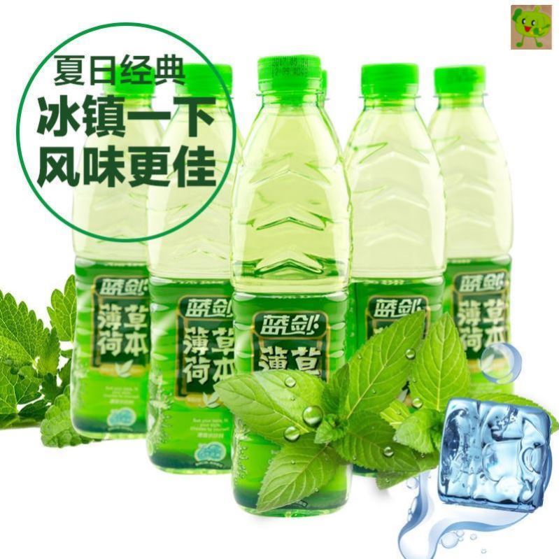 蓝剑草本薄荷水蓝剑薄荷水无汽苏打水薄荷天然草本弱碱性饮料箱装