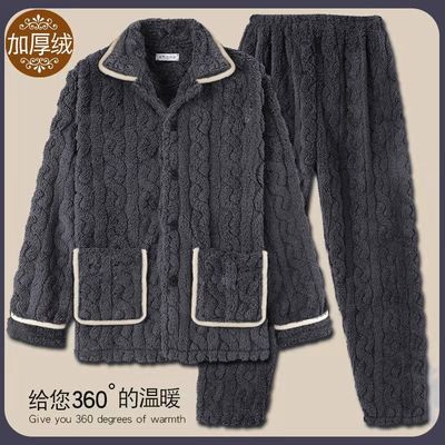 2025新款秋冬季保暖睡衣