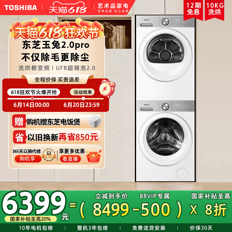ƽȫǶ֥2.0pro10KGϴװϴºɻԾɻ3913.89Ԫȯ