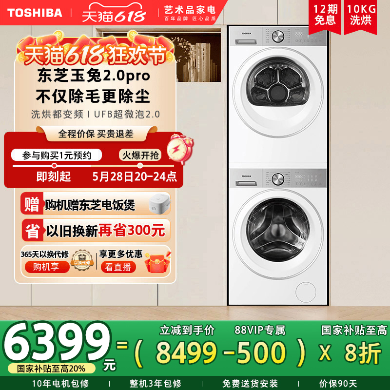 ƽȫǶ֥2.0pro10KGϴװϴºɻԾɻ4379.18Ԫȯ